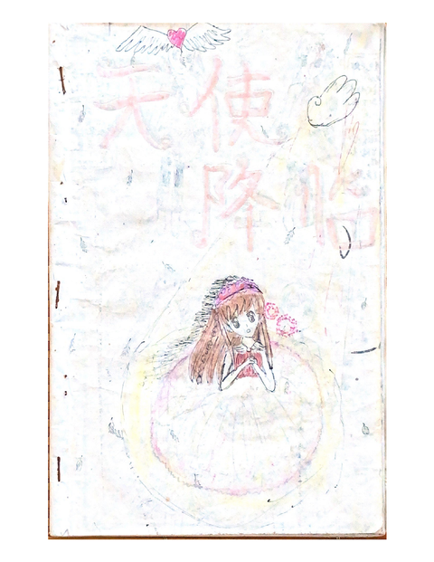 天使降临原画封面